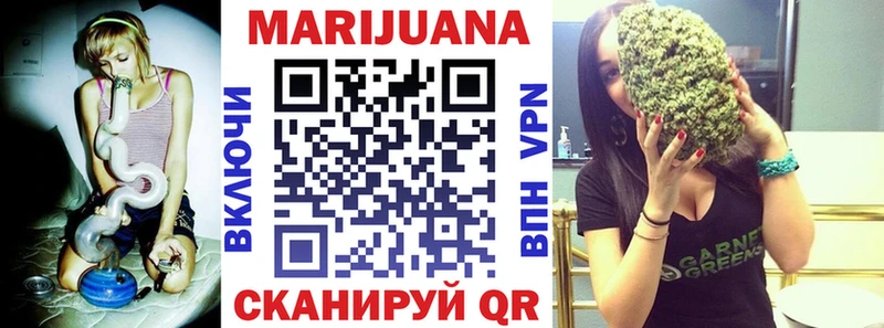 Купить закладку Вельск Конопля  Альфа ПВП  ГАШ  Мефедрон  ОМГ ОМГ зеркало  Cocaine 
