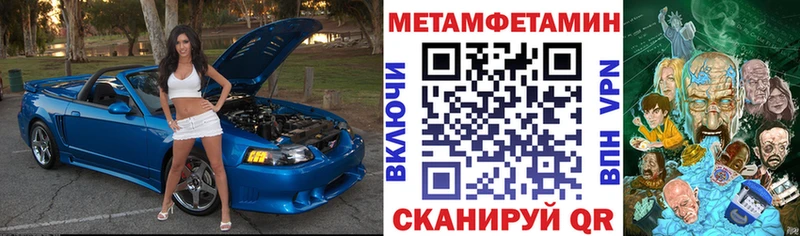 АМФ VHQ  Вельск 