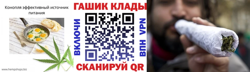 ссылка на мегу ТОР  Вельск  Canna-Cookies конопля  как найти закладки 