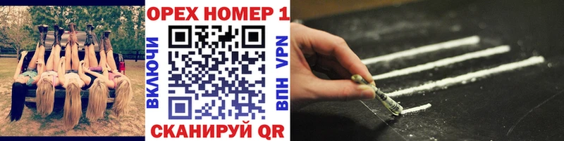 хочу   Вельск  КОКАИН Эквадор 