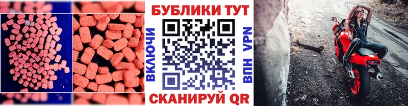 Экстази Cube Вельск