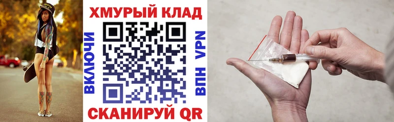 Героин хмурый  Вельск 