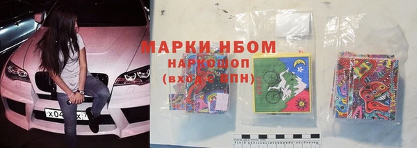 гашик Беломорск
