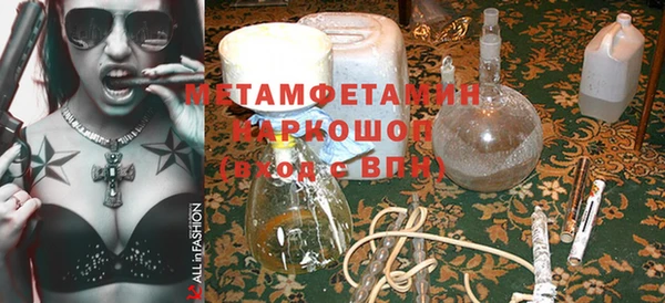 соль курить ск Белоозёрский