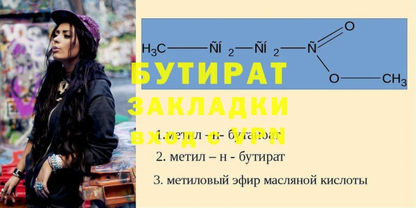 метадон Балахна