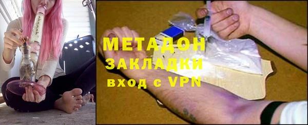 ALPHA PVP Баксан