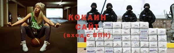 мефедрон мука Богородицк