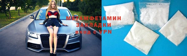 мефедрон мука Богородицк