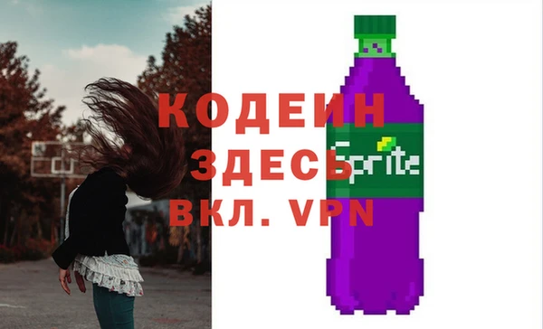 гашишное масло Тавда