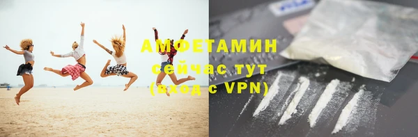 гашик Беломорск