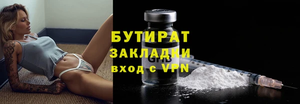 мефедрон мука Богородицк