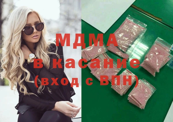 амфетамин Белокуриха