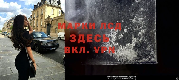 мефедрон мука Богородицк