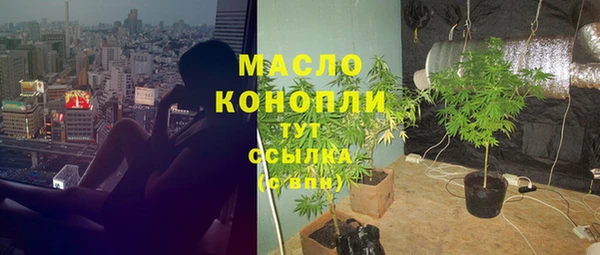 мефедрон мука Богородицк