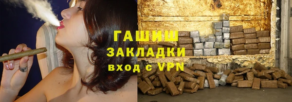 ALPHA PVP Баксан