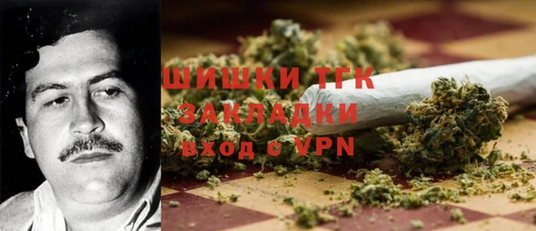 мефедрон мука Богородицк