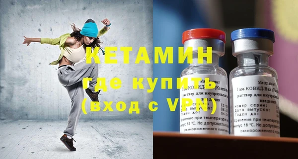 мефедрон мука Богородицк