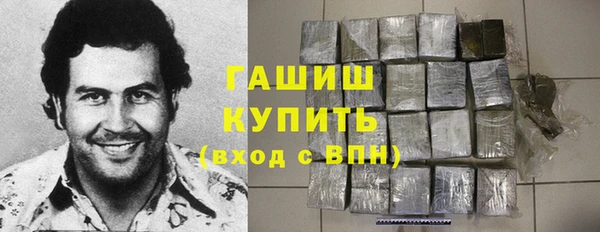 гашик Беломорск
