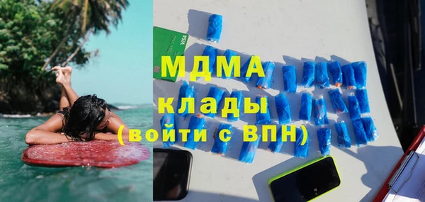 соль курить ск Белоозёрский