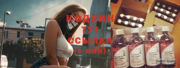 метадон Балахна