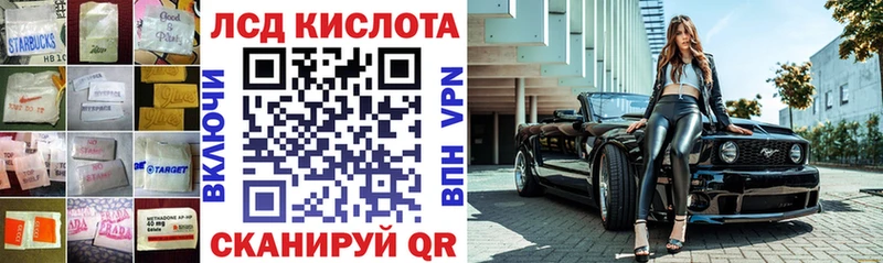 ЛСД экстази ecstasy  Вельск 