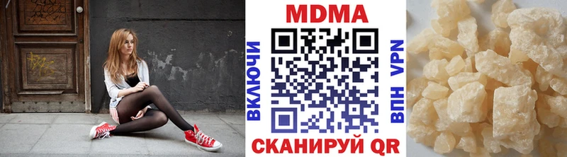 хочу   Вельск  МДМА кристаллы 