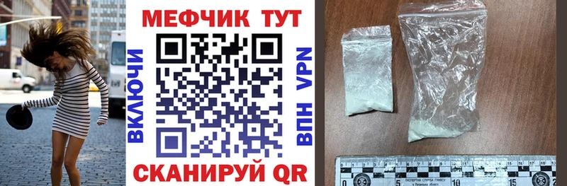 маркетплейс состав  Вельск  МЯУ-МЯУ 4 MMC  где найти  