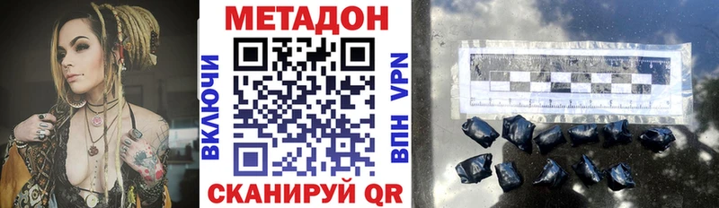 МЕТАДОН мёд  где купить   площадка клад  Вельск 