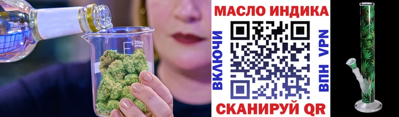 купить   даркнет состав  Дистиллят ТГК Wax  Вельск 